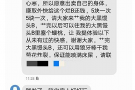 广西讨债公司成功追回拖欠八年欠款50万成功案例